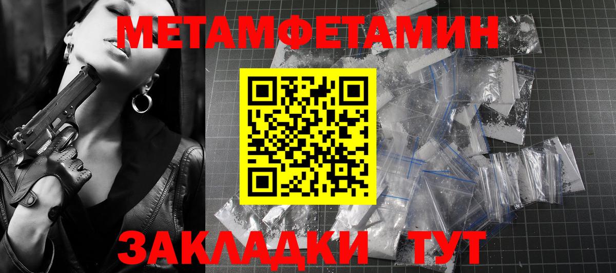 АМФ VHQ Ачинск