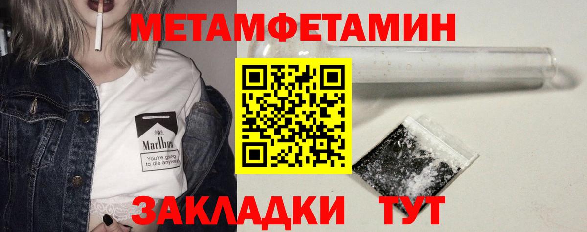 АМФЕТАМИН VHQ  Вход с VPN  Amphetamine  Ачинск  АМФЕТАМИН 