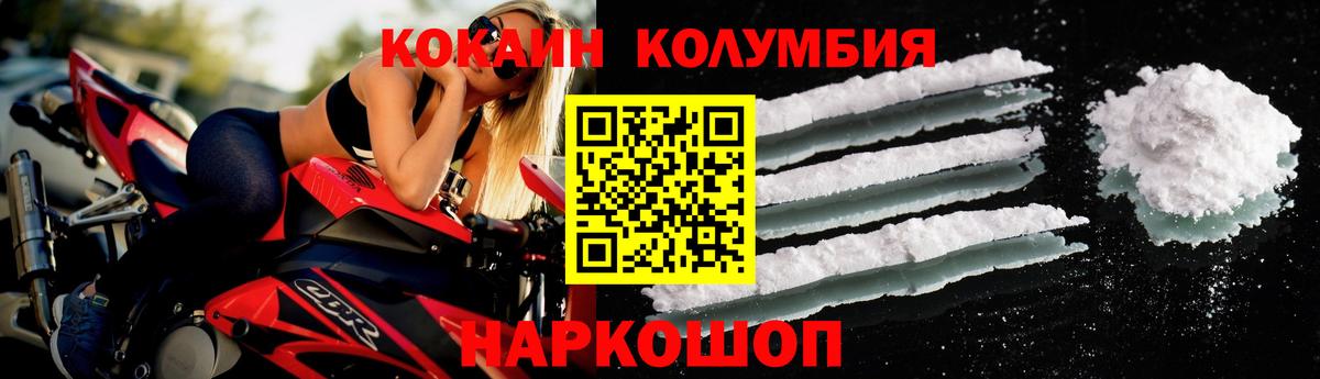 ГАШ Ачинск