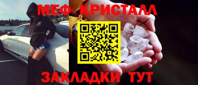 кокаин премиум Татарск
