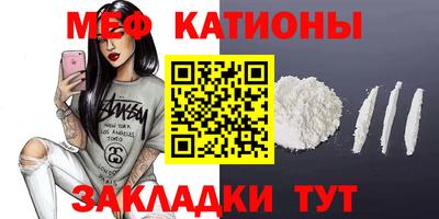 кокаин премиум Татарск