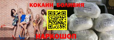 кокаин премиум Татарск