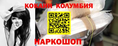 кокаин премиум Татарск