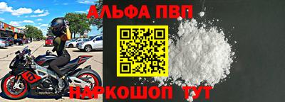 кокаин премиум Татарск