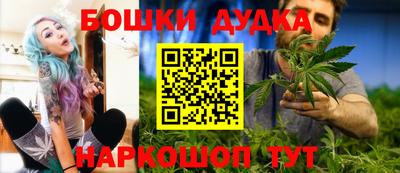 наркотики Тара