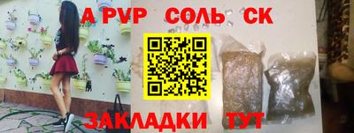 наркотики Тара