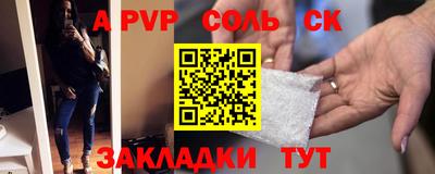 кокаин премиум Татарск