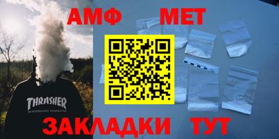 Альфа ПВП Каменск-Уральский