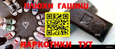 кокаин премиум Татарск