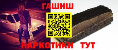 кокаин премиум Татарск