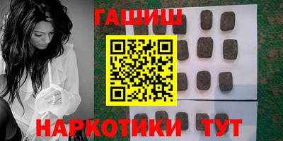 наркотики Тара