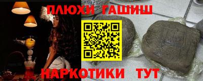 кокаин премиум Татарск