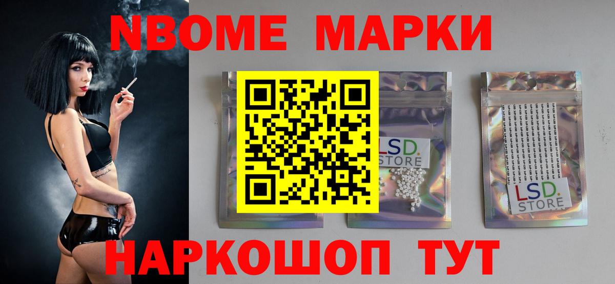 Лсд 25 экстази кислота Ачинск