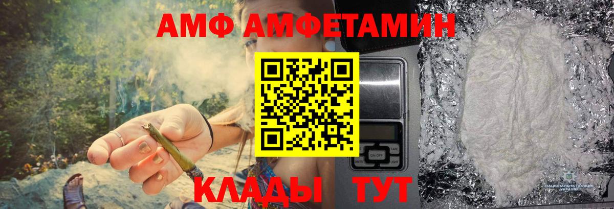 Ачинск  Первитин винт  Вход с VPN 