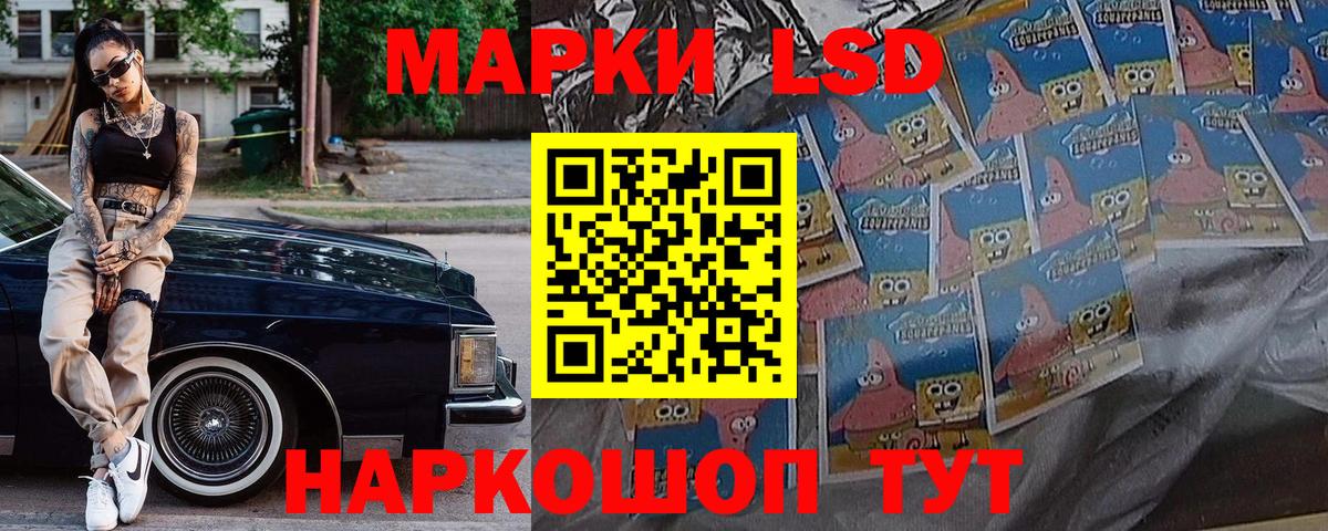 Ачинск  Марки 25I-NBOMe 1,5мг  Марки N-bome  Марки 25I-NBOMe 1,5мг  купить закладку  Вход с VPN 